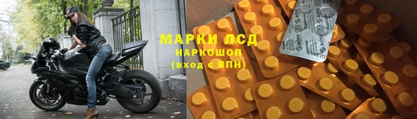 мефедрон VHQ Беломорск