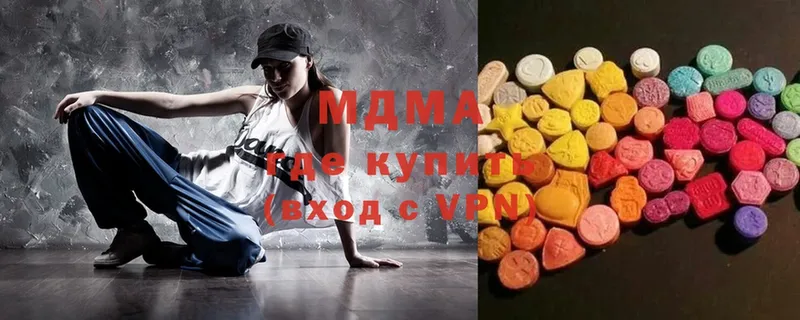 MDMA VHQ  Бугульма 